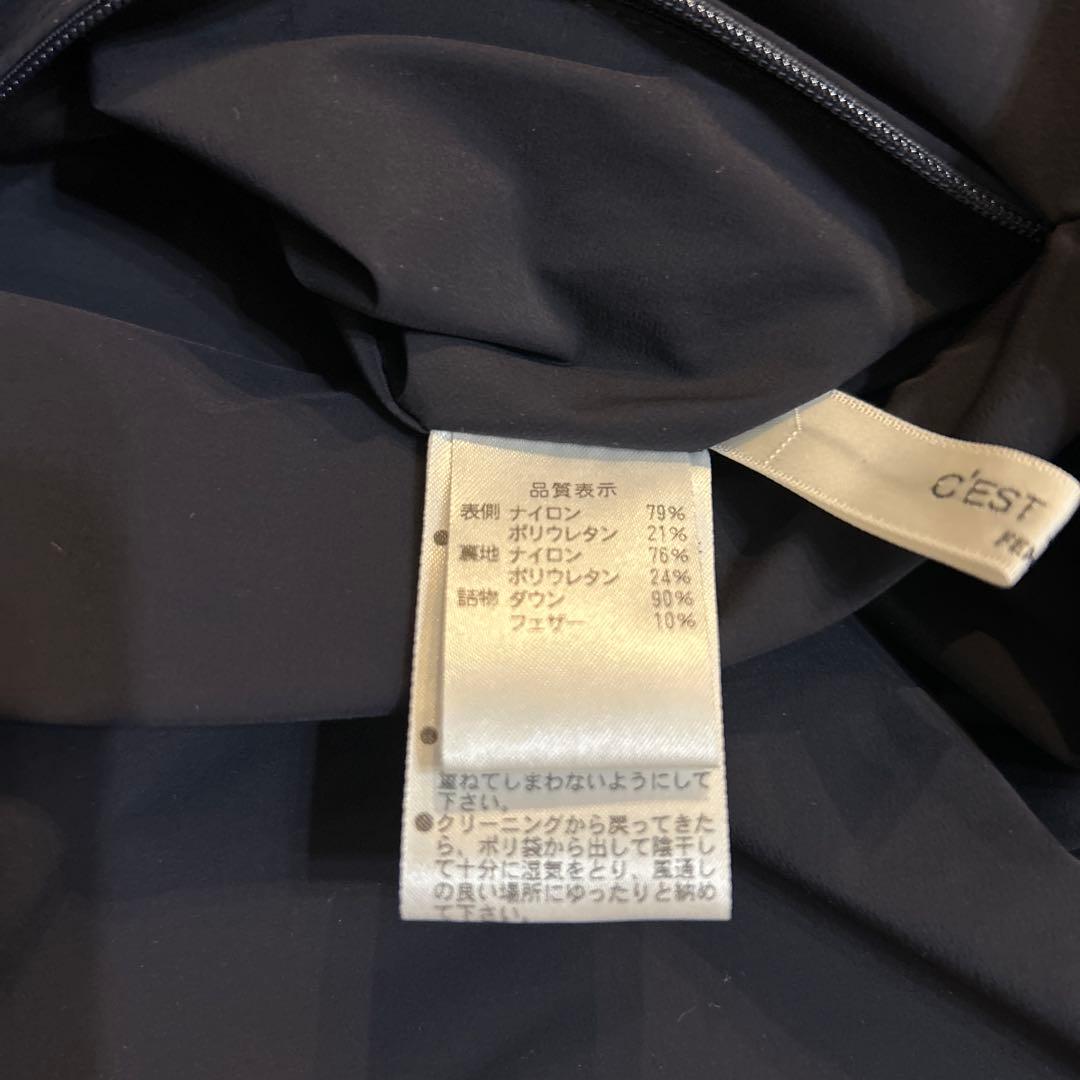 ★最終値下げ★セモアージュ　リバーシブル　ダウン