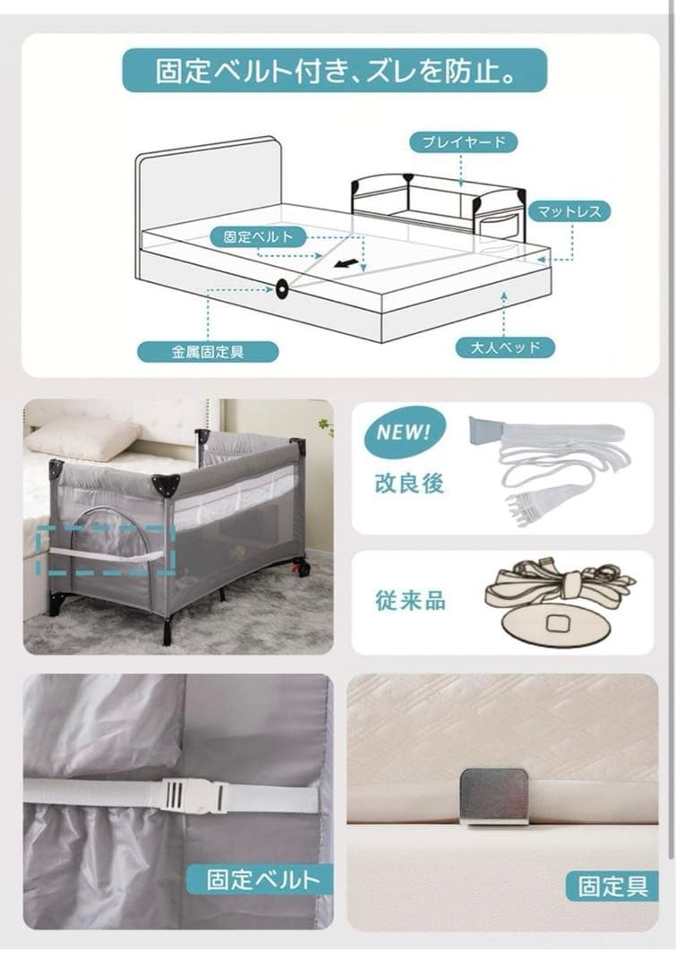 『美品』折りたたみ　ベビーベッド　ベビーサークル