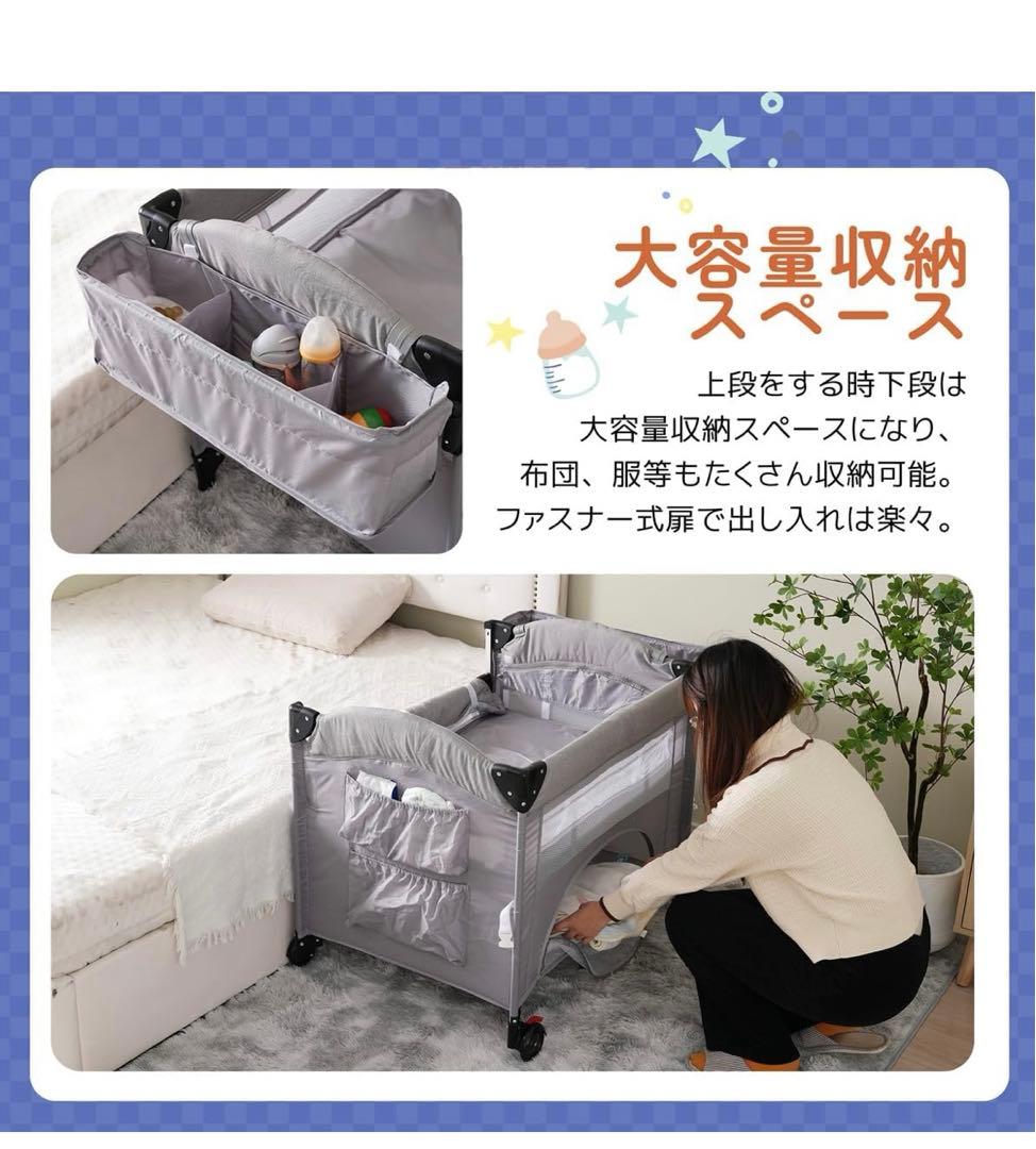 『美品』折りたたみ　ベビーベッド　ベビーサークル