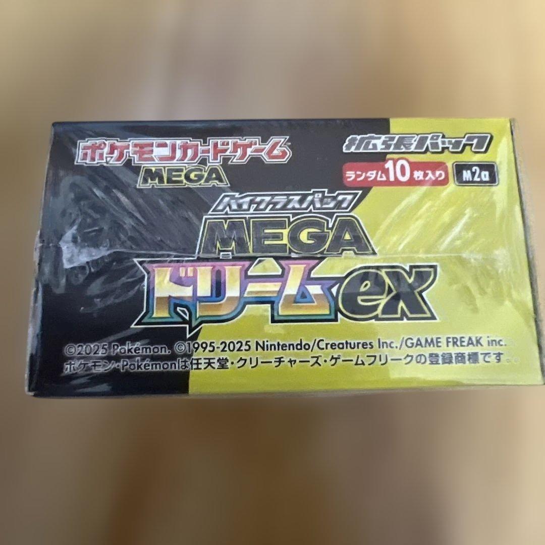 ポケモンカードゲーム MEGA ドリームex 新品未開封1BOX、シュリンク付き