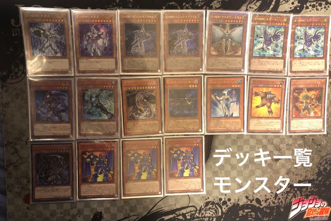 ★メルカリ便★ハイグレード/高レアリティ　E・HERO ネオスデッキ