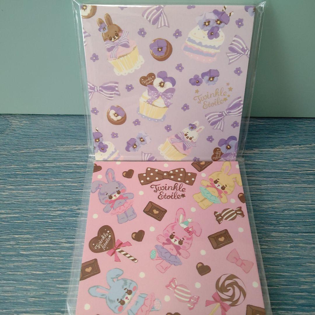 ☆ご確認用☆気まぐれセット　みくろうさん22点セット