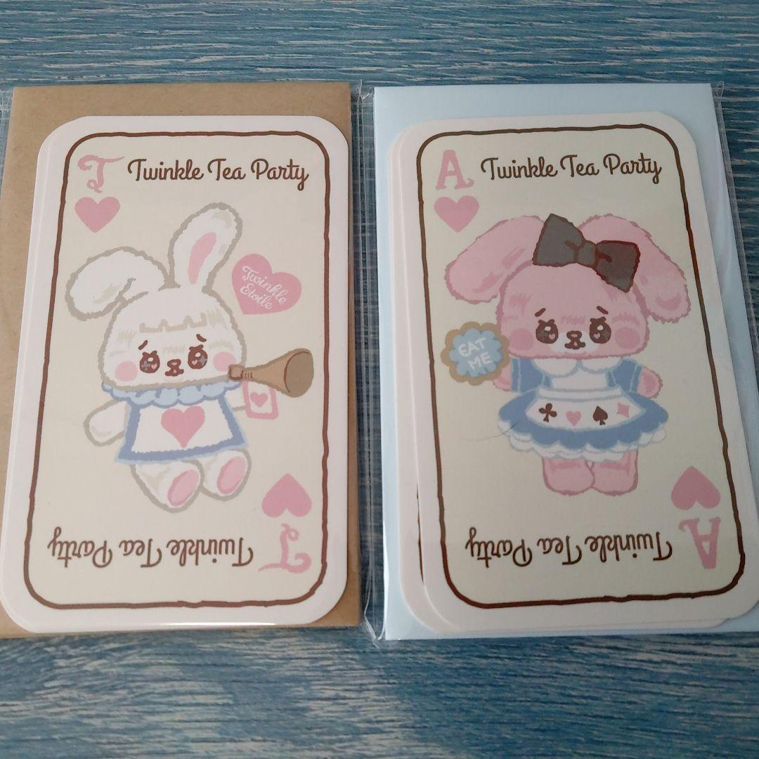 ☆ご確認用☆気まぐれセット　みくろうさん22点セット