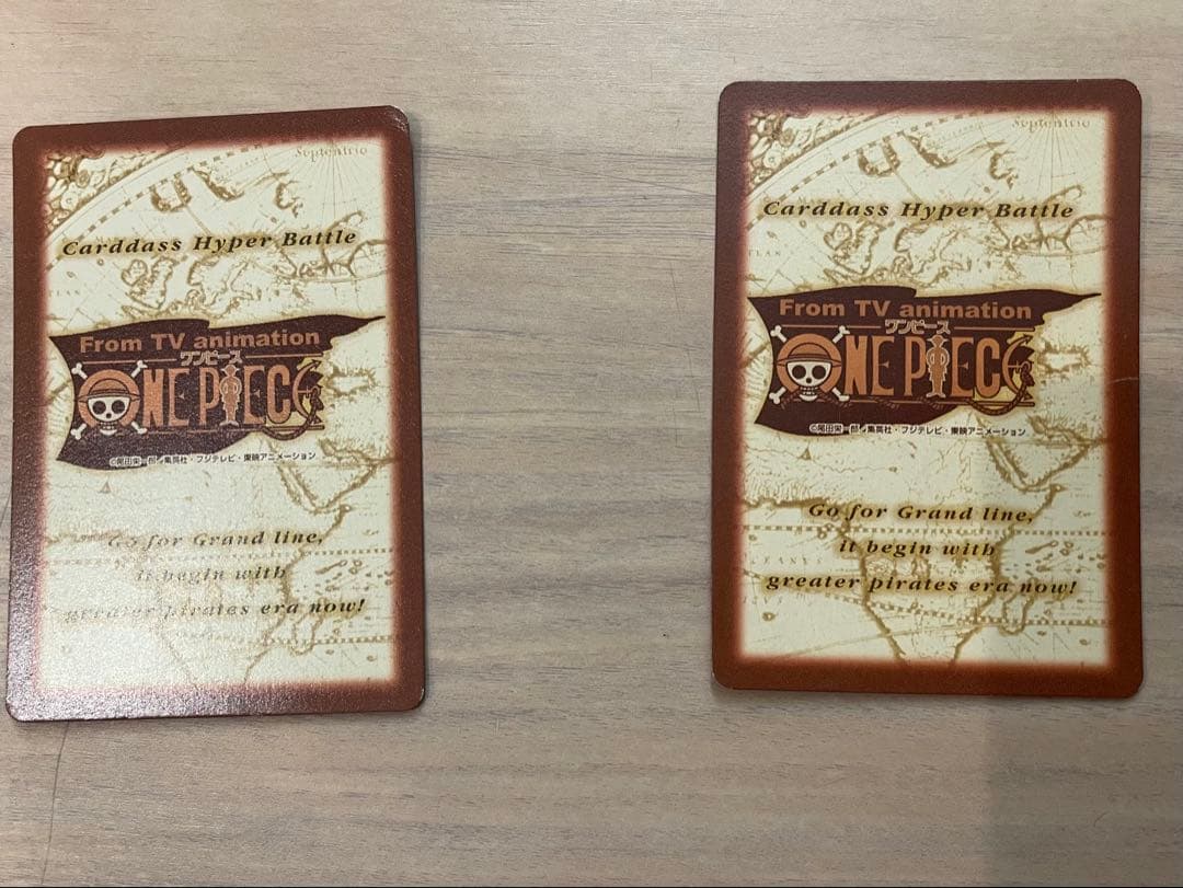 ワンピース ハイパーバトル H18 チョッパー 完治！ 旧カード カードダス