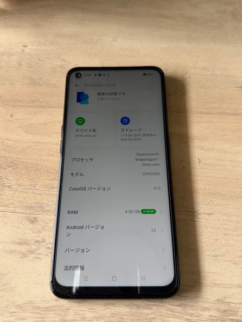 OPPO A55s 5G スマートフォン
