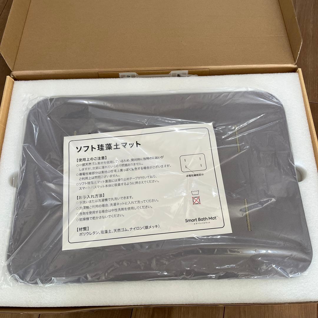 issin スマートバスマット　SBM24W01LJ