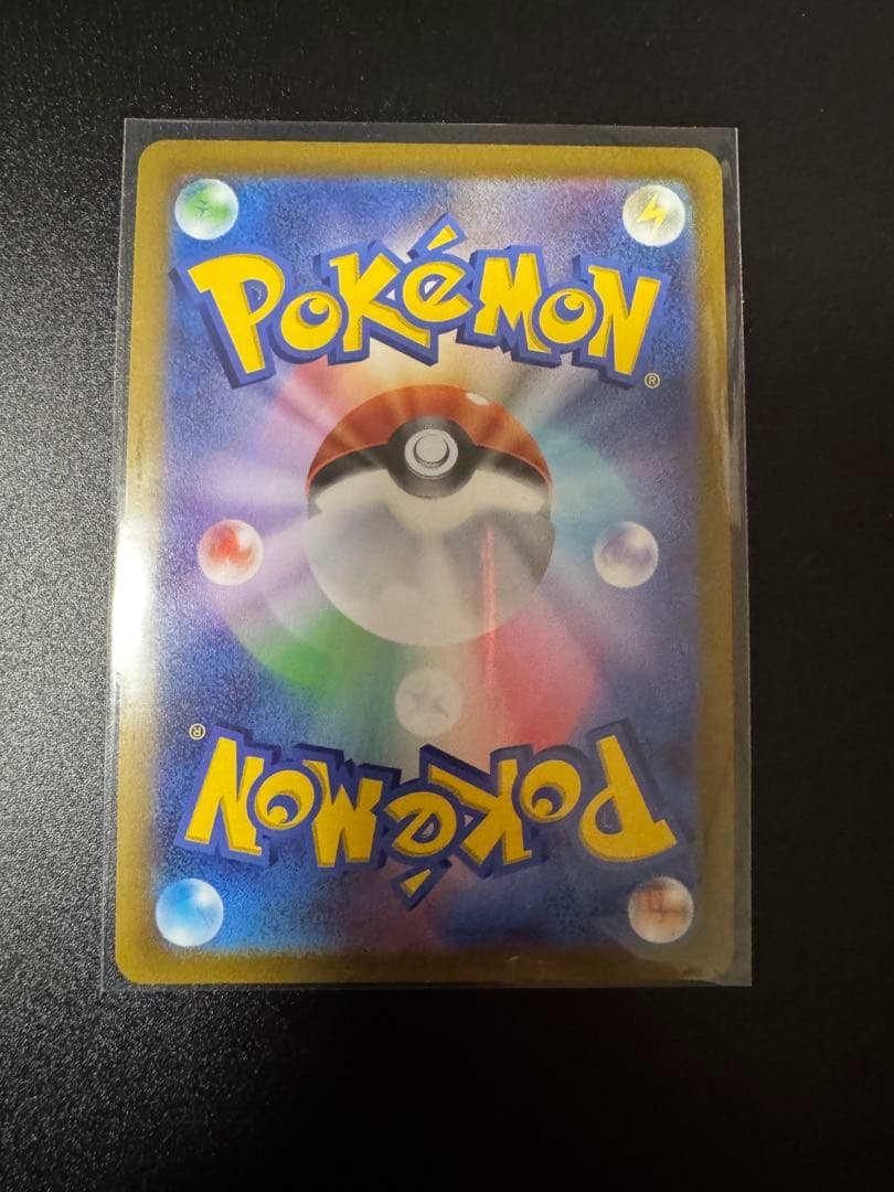 ブラッキーV SR S6a イーブイヒーローズ