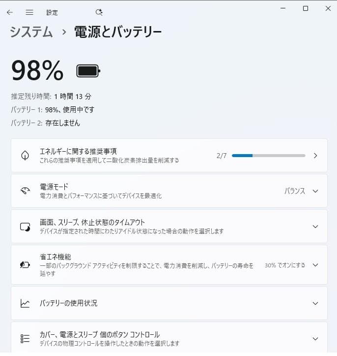 Windowsノート本体 DELL Latitude E6230 Core i7 Windows11