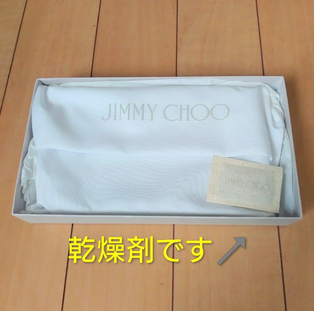 【新品】半額以下 JIMMYCHOO カーナビー長財布 プレゼント