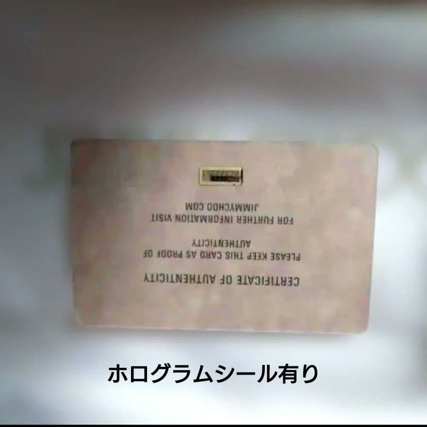 【新品】半額以下 JIMMYCHOO カーナビー長財布 プレゼント