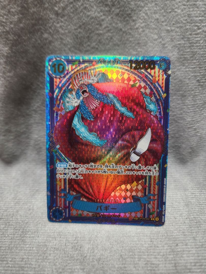 バギー　sp　金