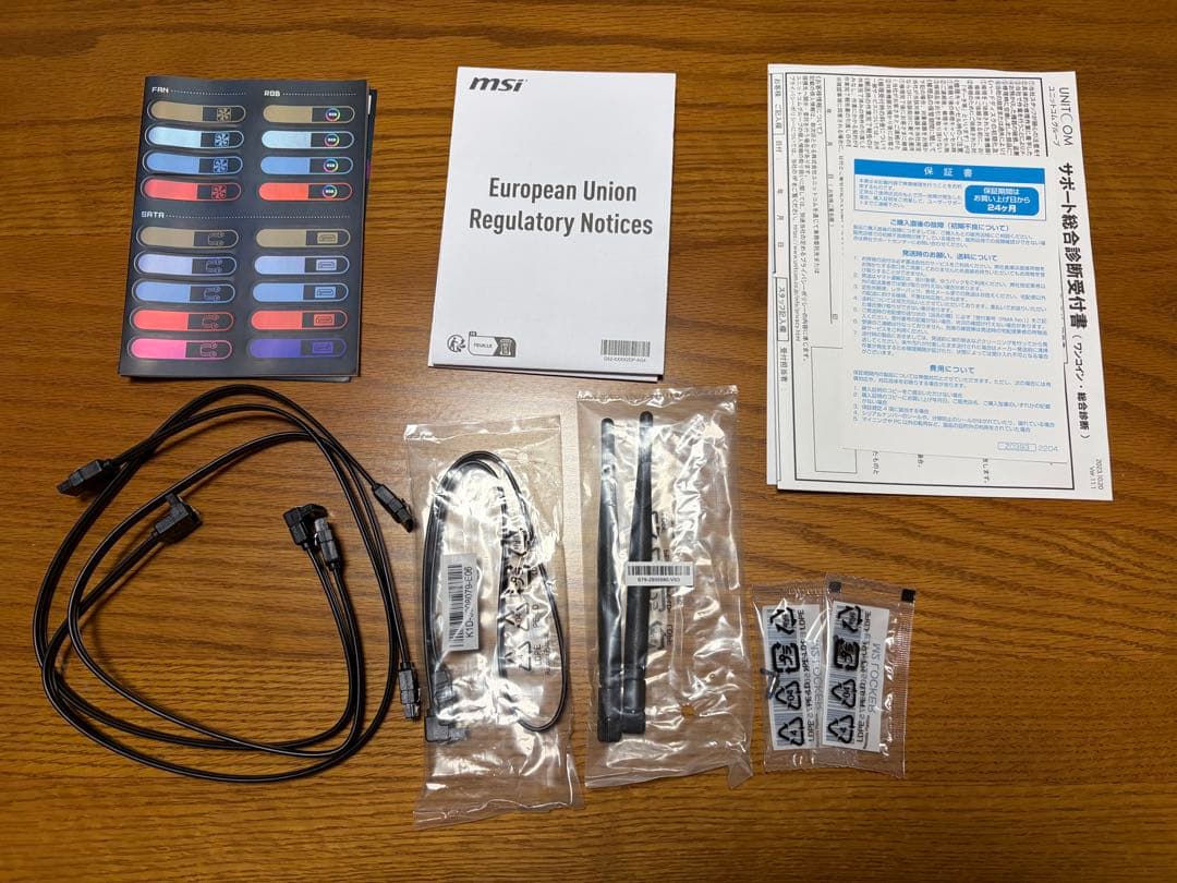 マザーボード MSI MAG B650 TOMAHAWK WIFI