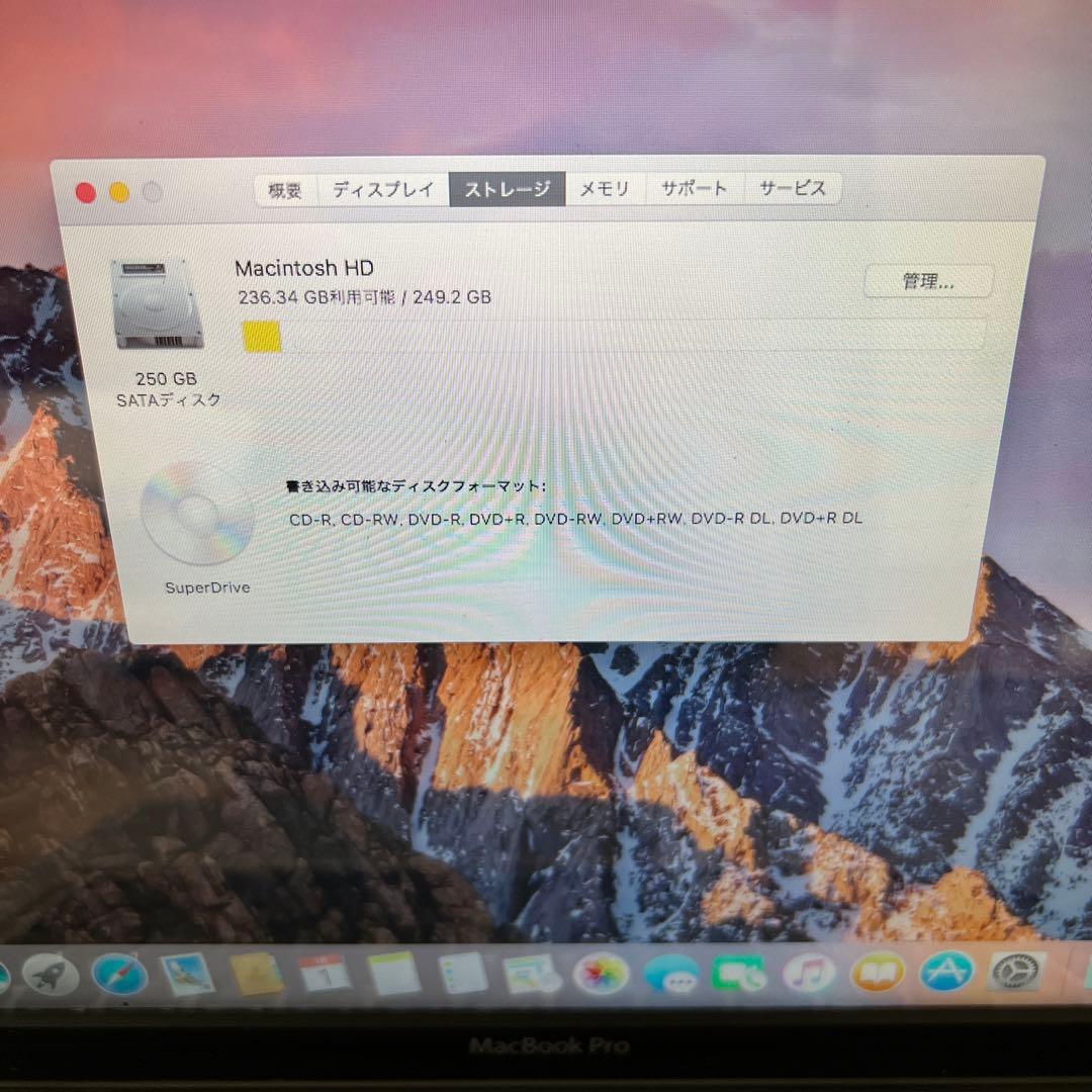 Apple アップル MacBook Pro マックブックプロ
