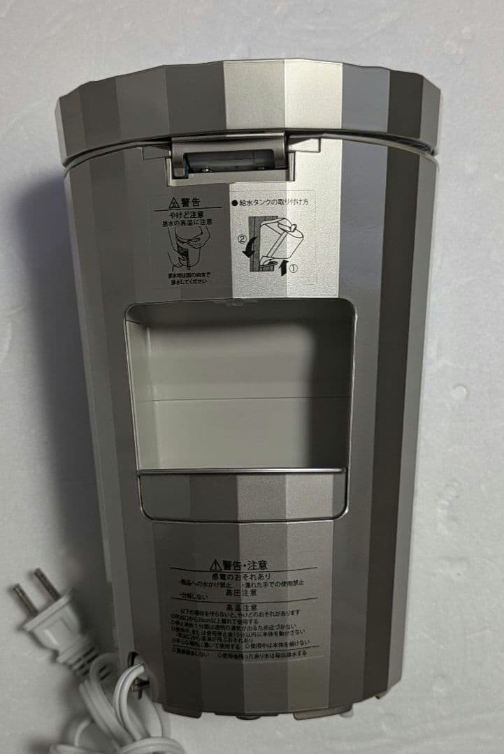 極美品　ヤーマン　スチーマー フォトケア　YJSB0N(目元ケア最新機種)