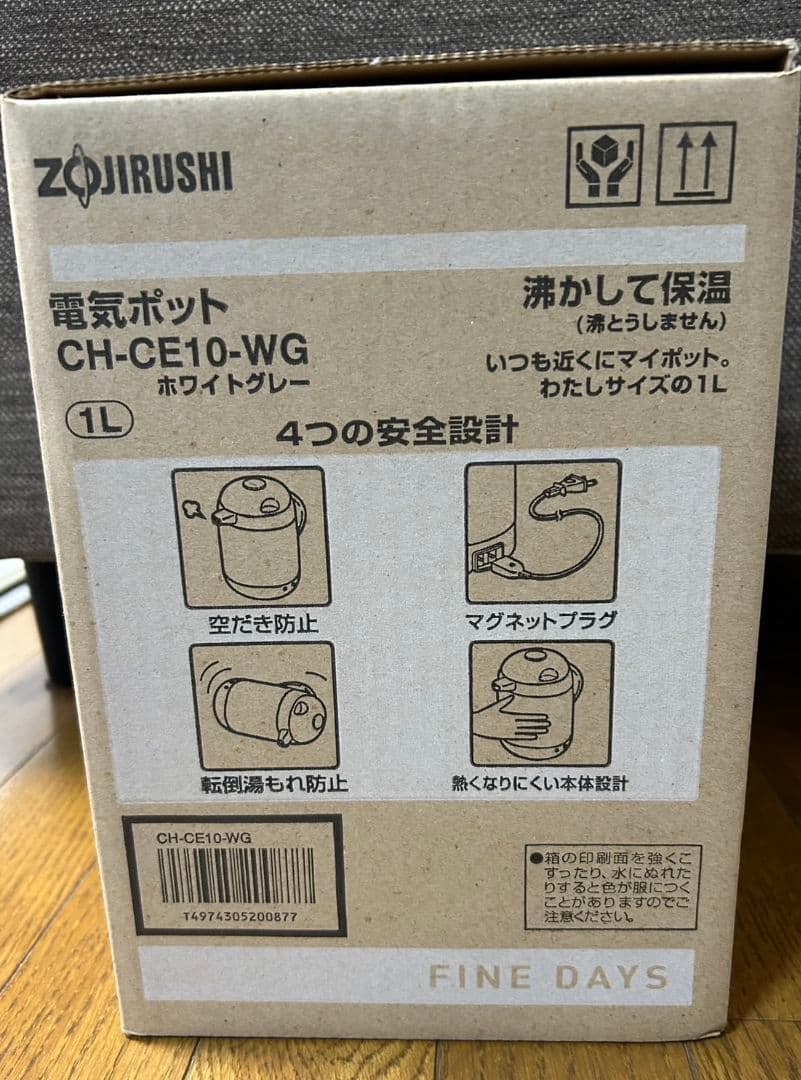 象印　電気ポット　CH-CE10　1リットル　新品未使用
