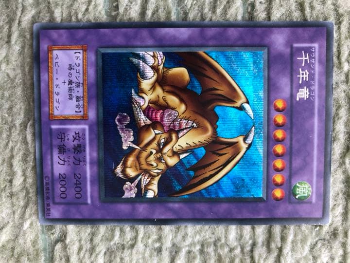 遊戯王 ブラックマジシャン