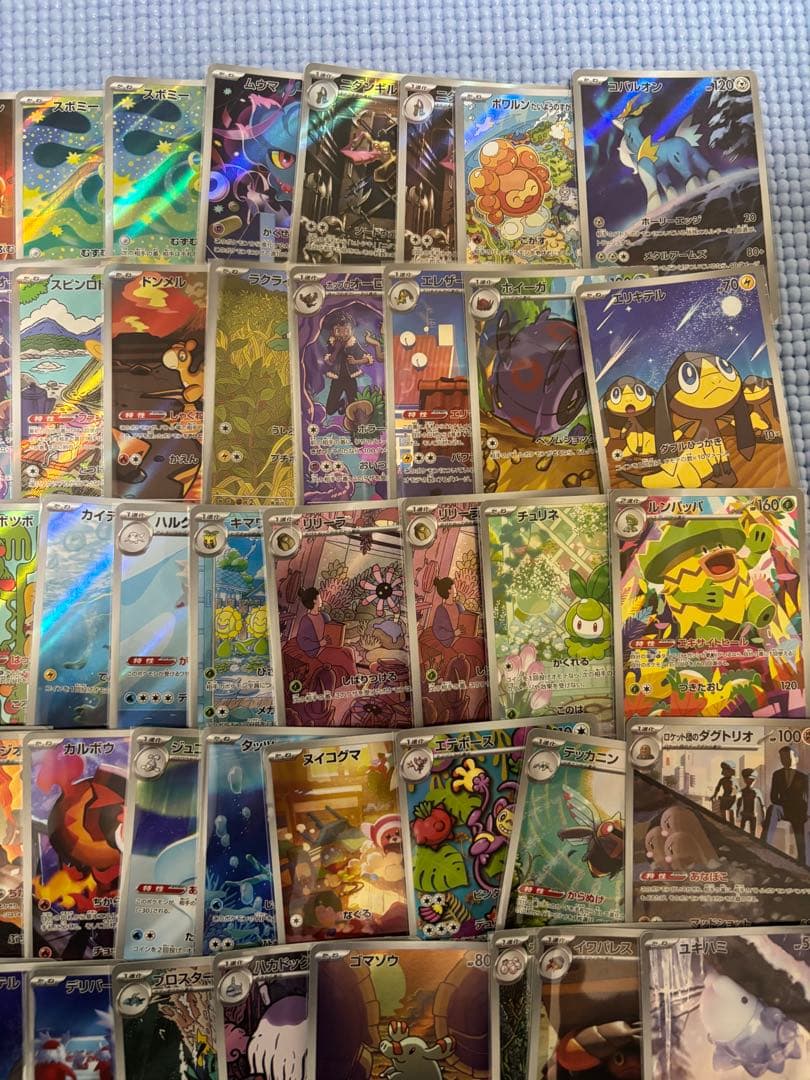 ARまとめ売り 84枚