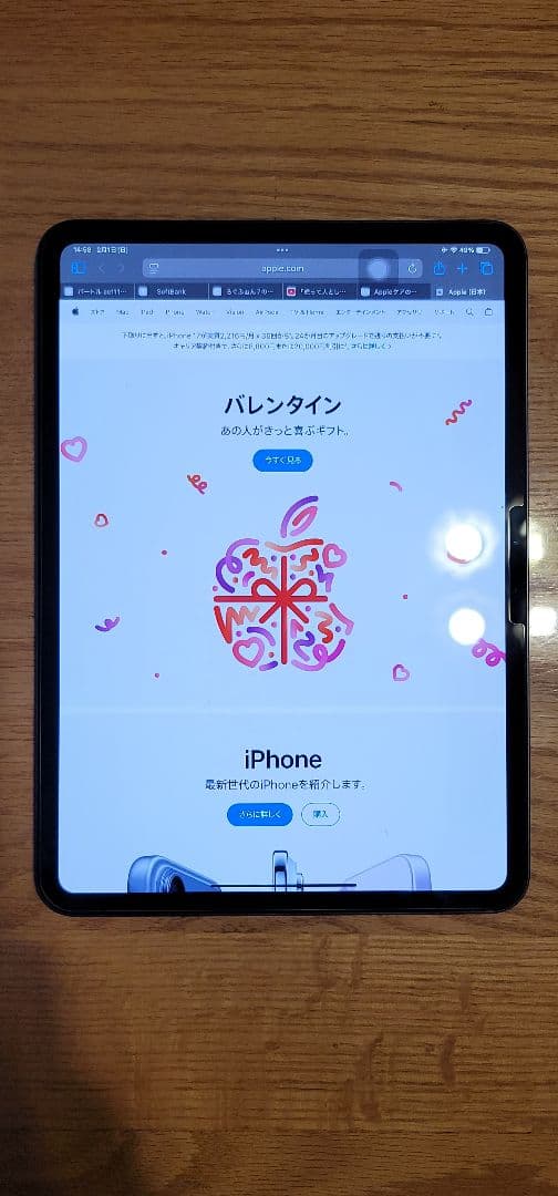 【メモリ16GB】M4 iPad Pro 11インチ 1TB Wi-Fiモデル