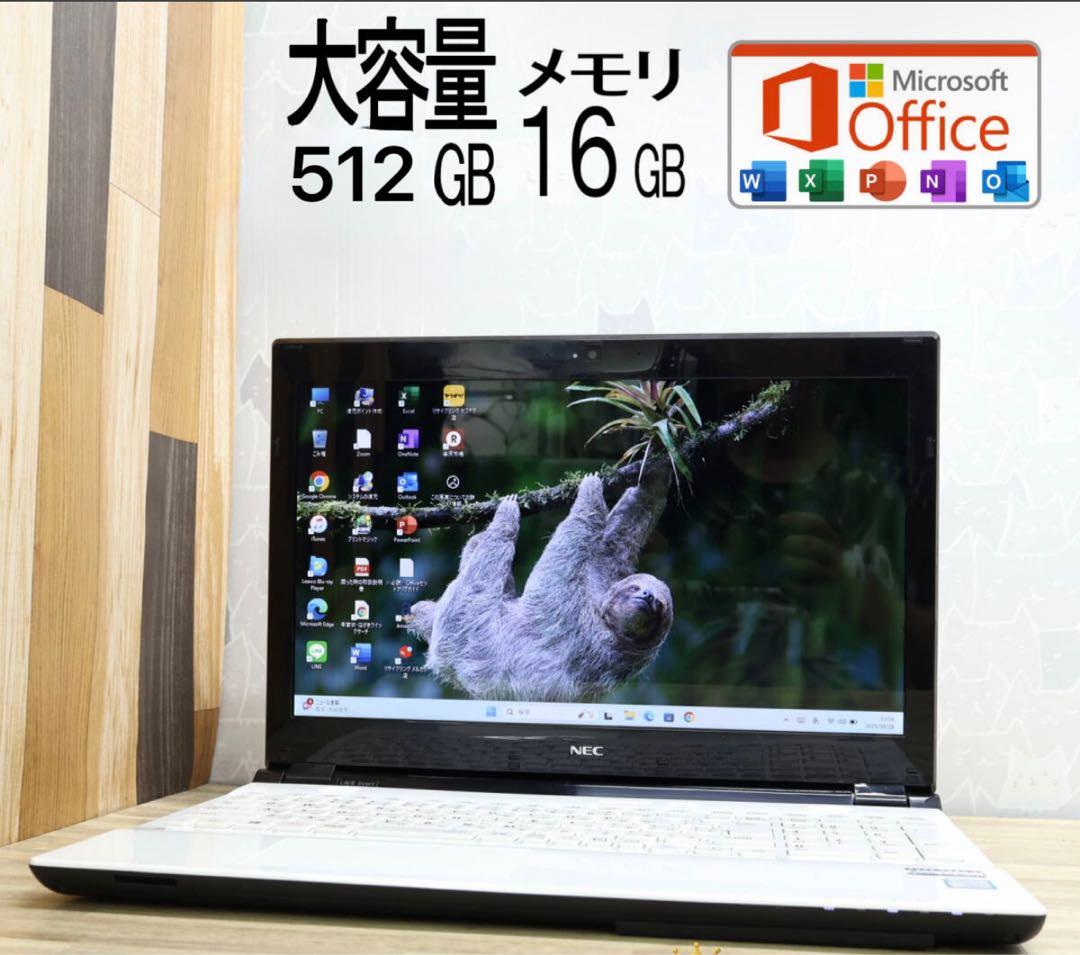 超美品　NEC core i5新品メモリ16GB +512GB