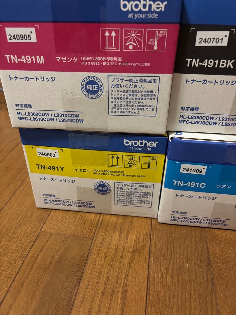 期限切れ　TN491トナーカートリッジ4色セット