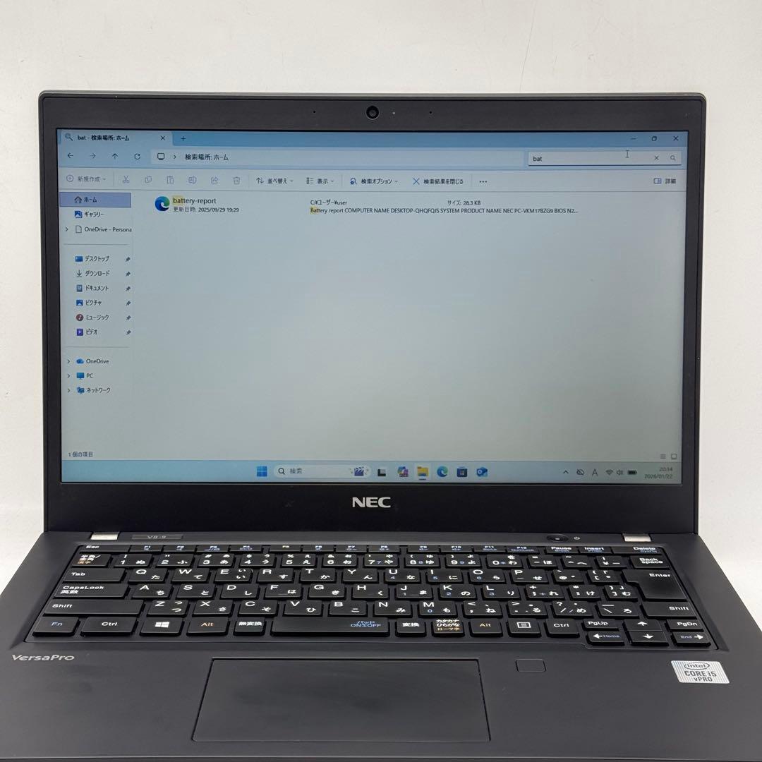 Corei5十世代◆メモリ8GB◆SSD256GB◆NEC VersaPro
