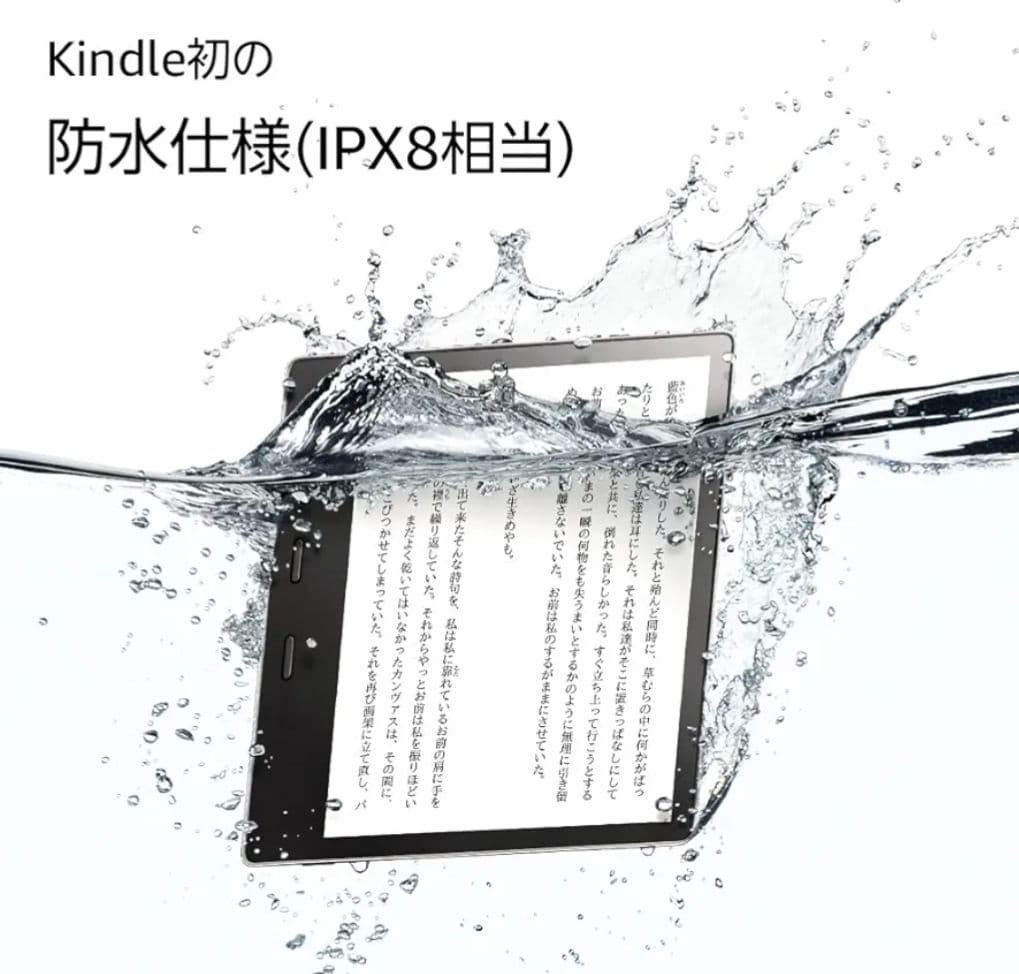 な*お様 Kindle Oasis (第9世代) 電子書籍リーダー 防水機能搭載