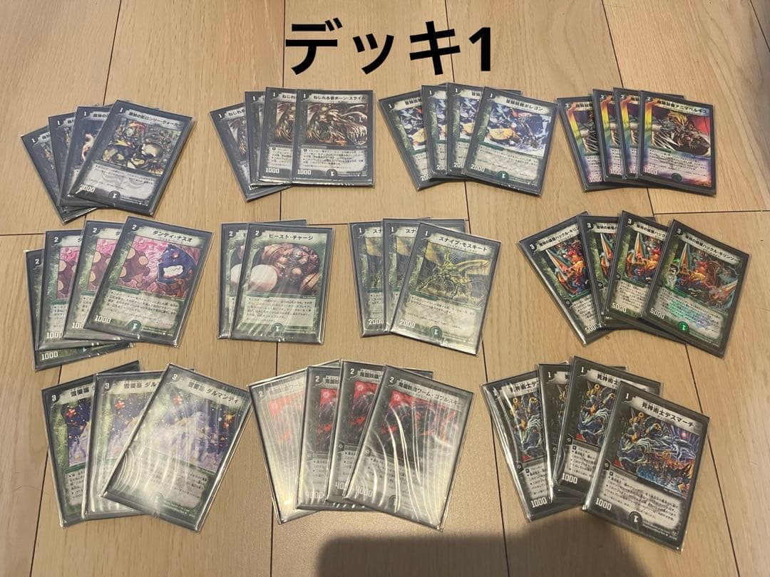 デュエマ引退品　旧枠　デュエマクラシック