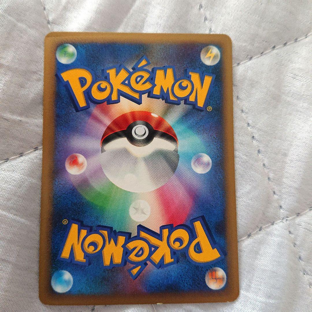 ポケモンカードDP ヒードランVSレジギガス 対戦スターターパック