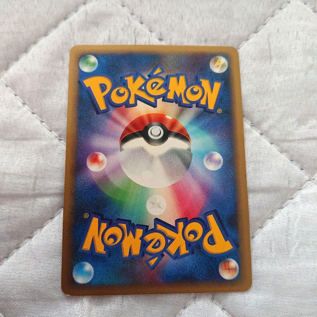 ポケモンカードDP ヒードランVSレジギガス 対戦スターターパック