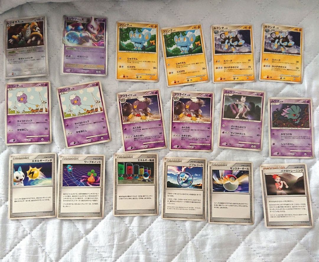 ポケモンカードDP ヒードランVSレジギガス 対戦スターターパック