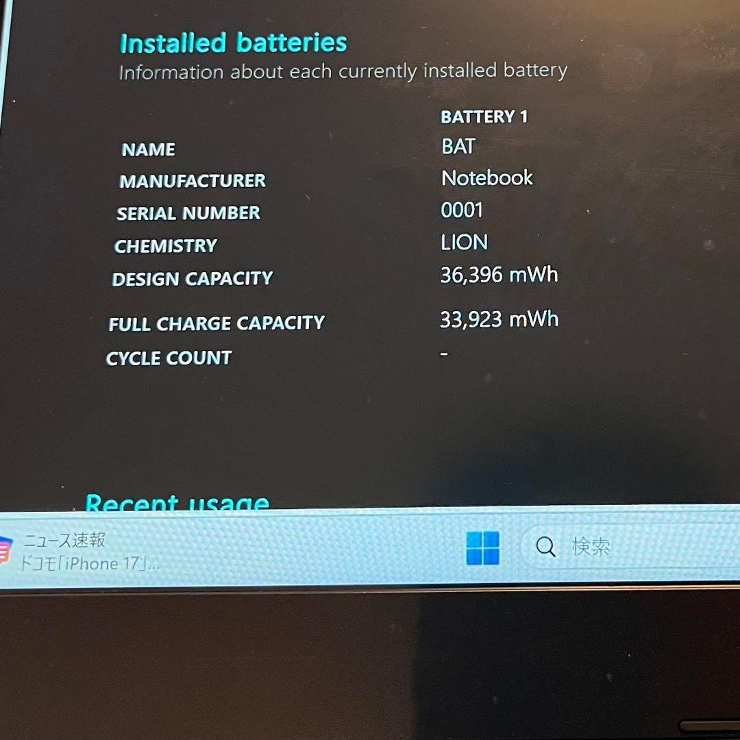 【美品】 mouse バッテリー◎ i5 8世代 win11 8GB 240GB