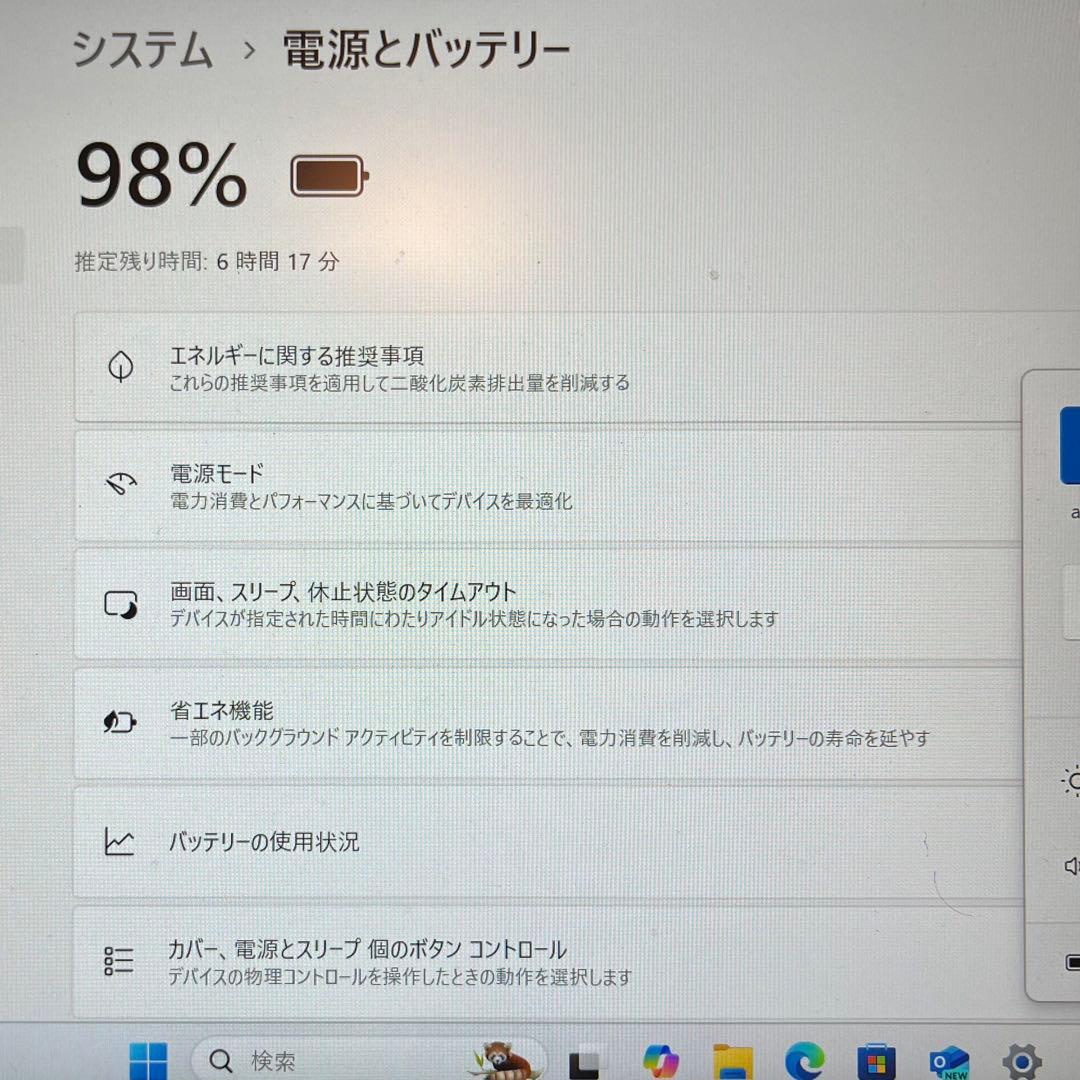 【美品】 mouse バッテリー◎ i5 8世代 win11 8GB 240GB