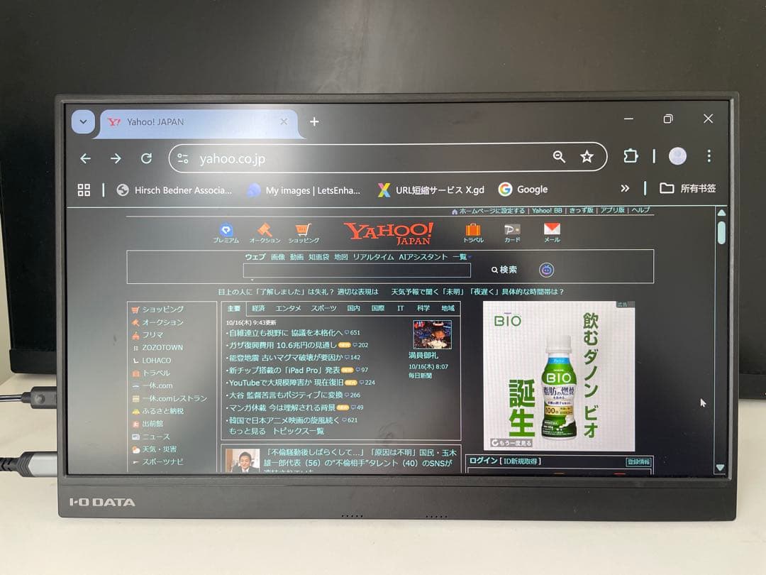 15.6型フルHD対応モバイルディスプレイLCD-CF161XDB-M