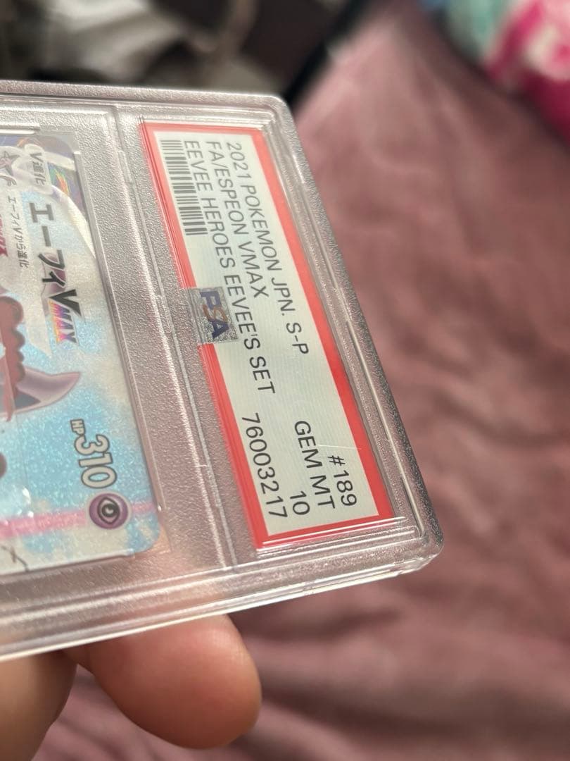 イーブイVMAX PSA 10 イーブイヒーローズ