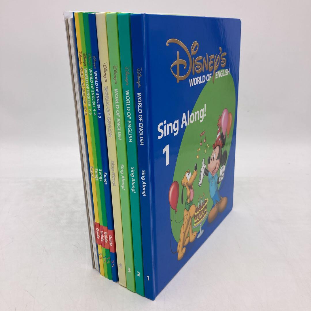 シングアロング　新子役DVD　ディズニー英語システム　DWE　707626