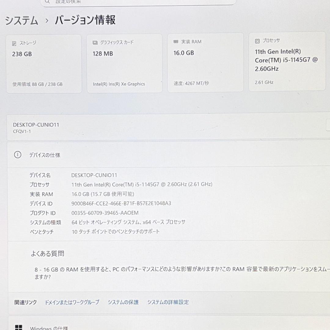 準美品 Let'sNote QV1 11世代 i5 16GB LTE WQXGA