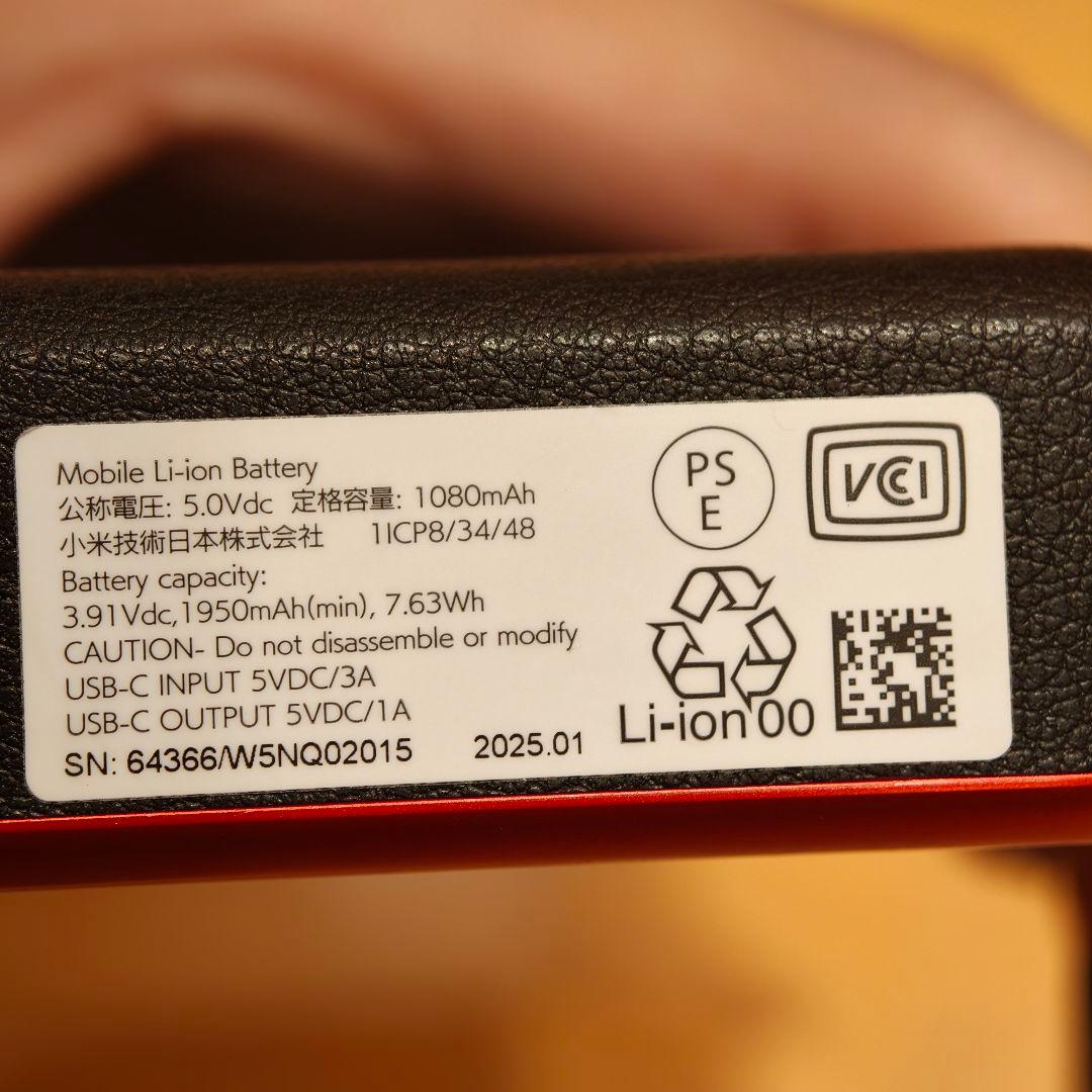 Xiaomi 15 Ultra シルバークローム 16GB/1024GBフォトキ