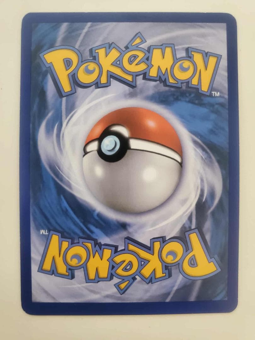 ポケモンカード ミュウEX RC24/RC25 （おまけカード付）英語版