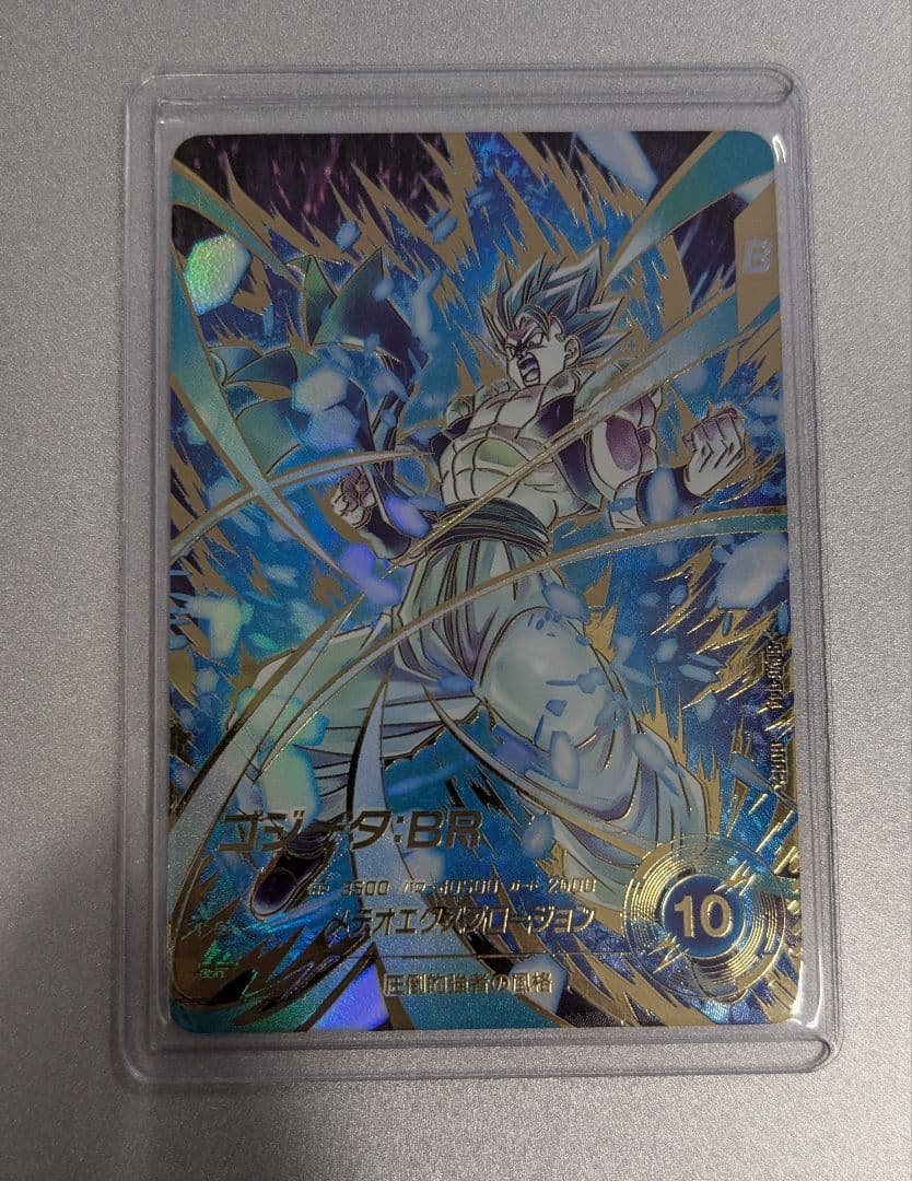 SDV8-044 ゴジータ:BR パラレル