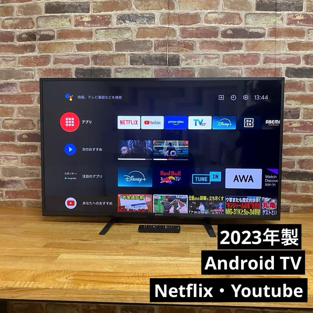 SONY 43V型 4K チューナーレス 液晶テレビ BRAVIA 動画アプリ○