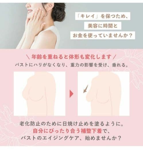 HEAVEN Japan じぶんメンテブラ　G８０　ピンクブラウン