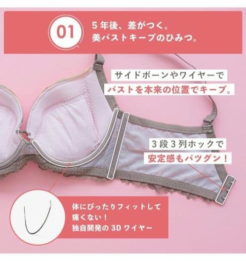 HEAVEN Japan じぶんメンテブラ　G８０　ピンクブラウン