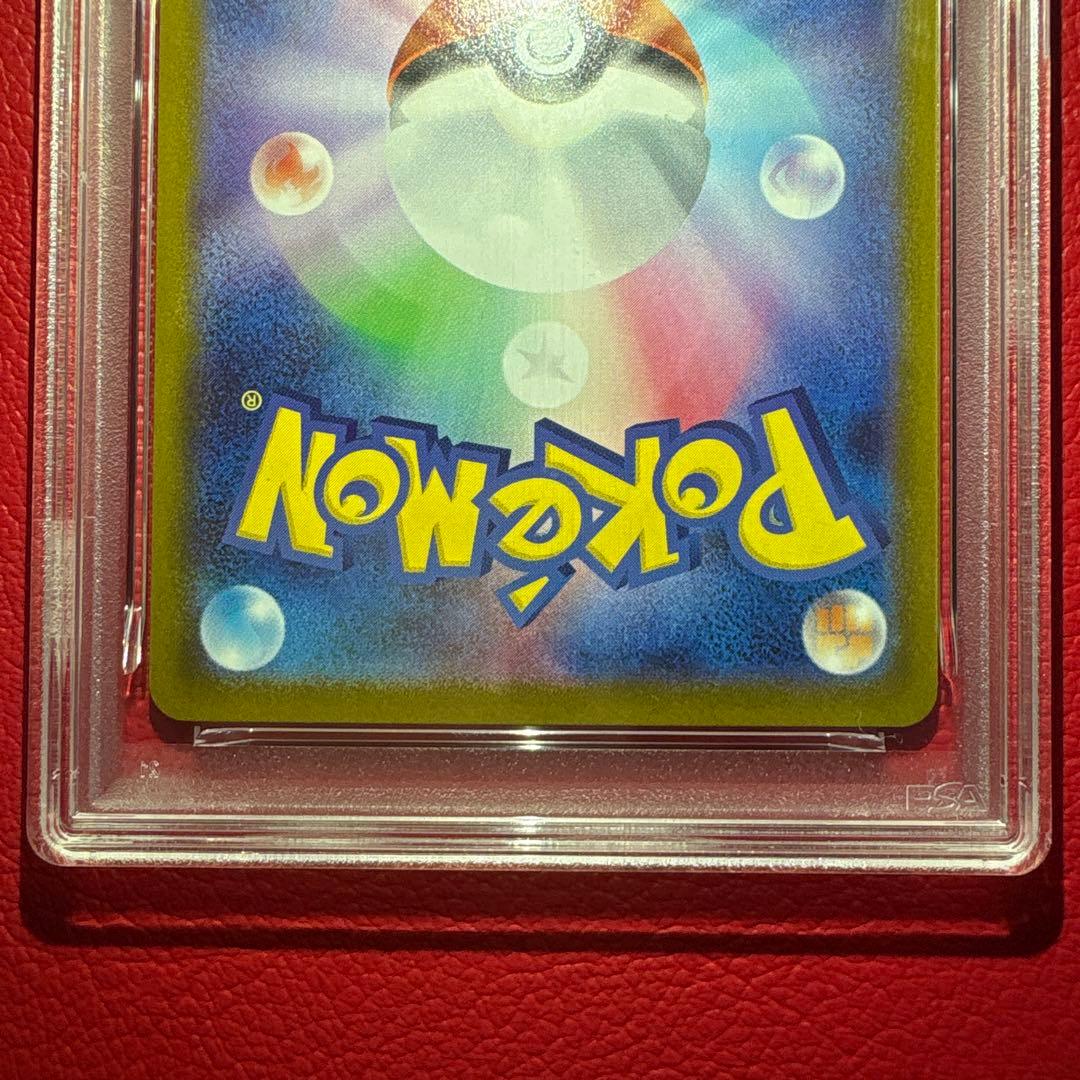 ニンフィアex PSA10 SAR テラスタルフェスex収録カード