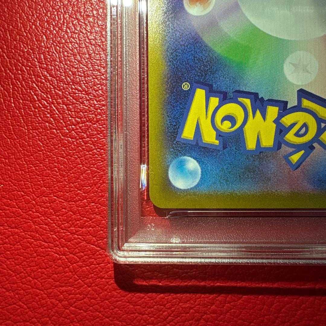 ニンフィアex PSA10 SAR テラスタルフェスex収録カード