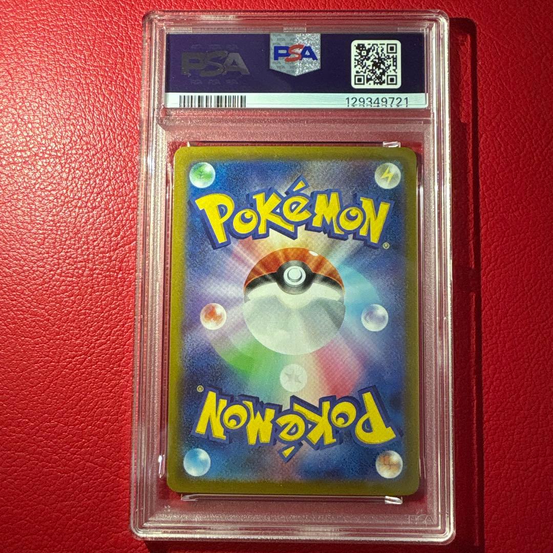 ニンフィアex PSA10 SAR テラスタルフェスex収録カード