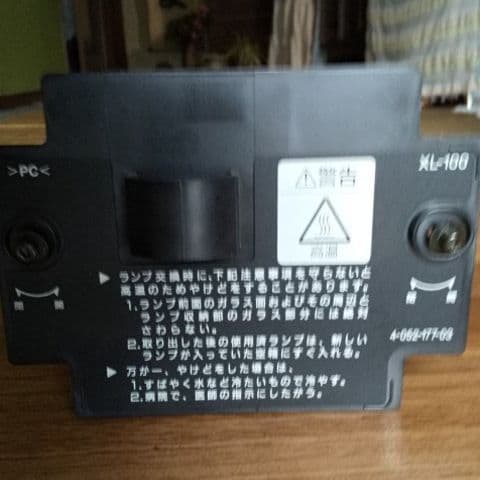 sony プロジェクションランプ 2個set KL-50HDF8