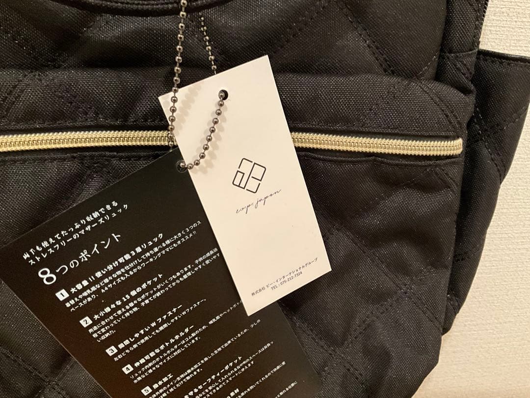 マザーズリュック イー・エクス・ピー・ジャポン ラグジュアリアス