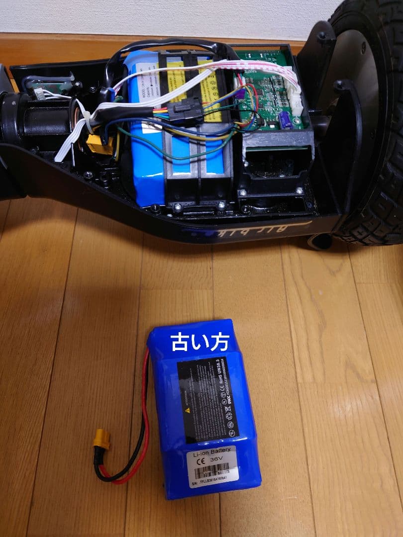 セグウェイ 　バランススクーター 極太タイヤ　オフロード新品バッテリー　ジャンク