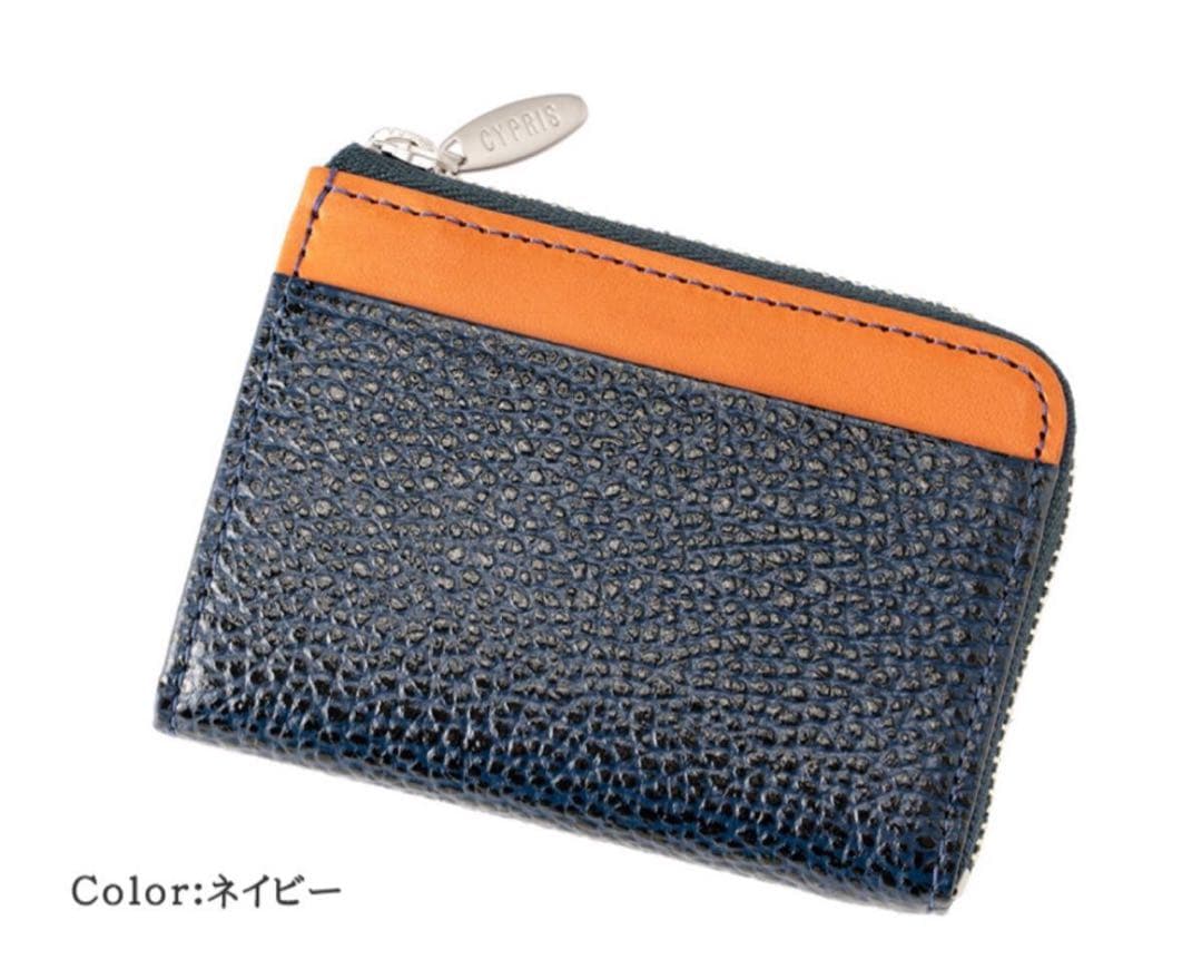 新品未使用箱付【キプリス】小銭入れ カシューレザー ネイビー