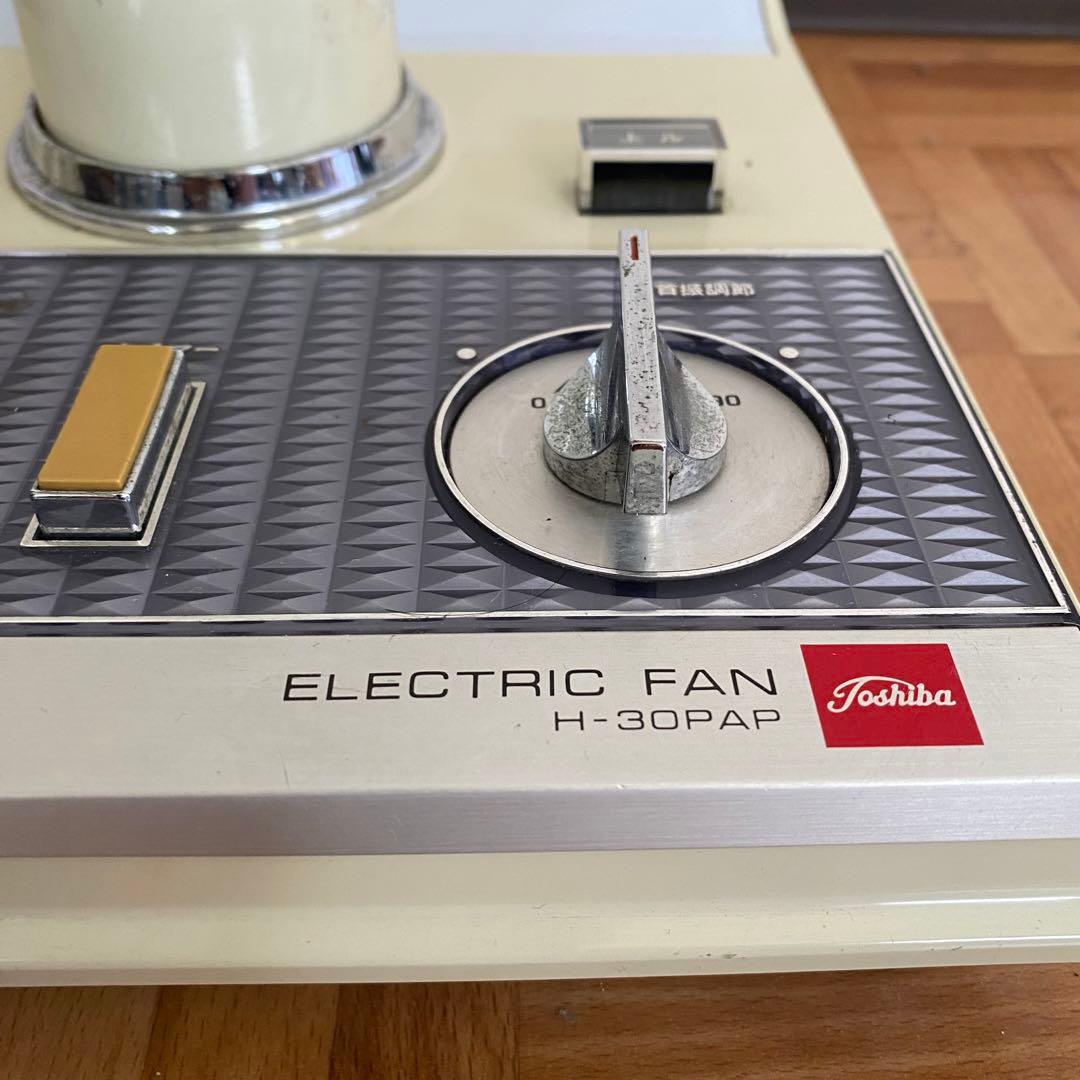 美品 東芝 扇風機 H-30PAP レトロ 1970年製造